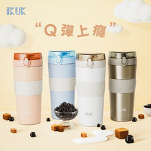 將圖片載入圖庫檢視器 大Q彈杯800ml-陶瓷珍奶杯🧋 加送第二代上蓋