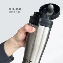 將圖片載入圖庫檢視器 彈蓋520ml 漾藍綠-可裝超商大咖啡 開車族必備可放飲料座 好握好拿