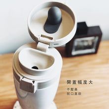 將圖片載入圖庫檢視器 彈蓋520ml 漾藍綠-可裝超商大咖啡 開車族必備可放飲料座 好握好拿