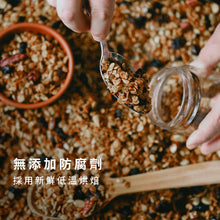 將圖片載入圖庫檢視器 【加一元多一件】怪奇物語追劇套餐600ml冷水杯送燕麥餅乾