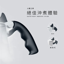 將圖片載入圖庫檢視器 BIALETTI 鑽石加壓摩卡壺4杯份-銀