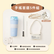 將圖片載入圖庫檢視器 【買就送上蓋】第二代大Q彈杯800ml-陶瓷珍奶杯🧋 附手搖配件組