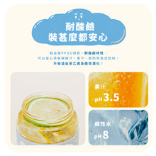 將圖片載入圖庫檢視器 鉑金雲朵杯 直飲/吸管杯 600ml PPSU常用於醫療器材 可耐高溫殺菌