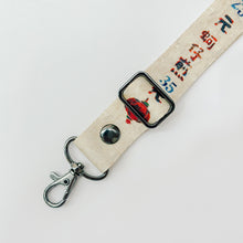 將圖片載入圖庫檢視器 【新品上市】 水壺背帶/掛繩 可當手機掛繩使用