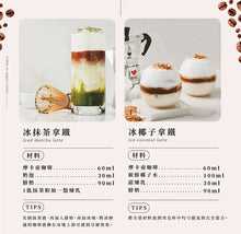 將圖片載入圖庫檢視器 拿鐵升級組 加壓摩卡壺2杯份 + 分離式電動奶泡器