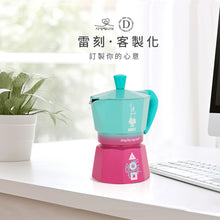 將圖片載入圖庫檢視器 【雷刻】經典摩卡壺3TZ-魷魚遊戲限量款