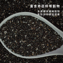 將圖片載入圖庫檢視器 【加一元多一件】怪奇物語追劇套餐600ml冷水杯送燕麥餅乾