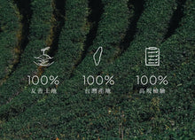 將圖片載入圖庫檢視器 夏暮蜜桃紅茶 三角立體茶包15入盒裝