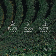 將圖片載入圖庫檢視器 盒裝桂花烏龍三角立體茶包15入