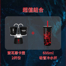 將圖片載入圖庫檢視器 【怪奇物語】詭影雙耳摩卡壺 熱感應變色杯款 2人份 限量預購