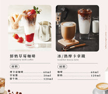 將圖片載入圖庫檢視器 拿鐵升級組 加壓摩卡壺2杯份 + 分離式電動奶泡器