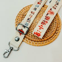 將圖片載入圖庫檢視器 【新品上市】 水壺背帶/掛繩 可當手機掛繩使用