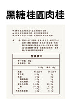 將圖片載入圖庫檢視器 【加一元多一件】怪奇物語追劇套餐600ml冷水杯送燕麥餅乾