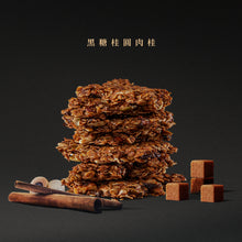 將圖片載入圖庫檢視器 【加一元多一件】怪奇物語追劇套餐600ml冷水杯送燕麥餅乾