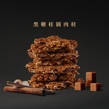 將圖片載入圖庫檢視器 加一元多一件 吸管冰壩杯送燕麥餅乾