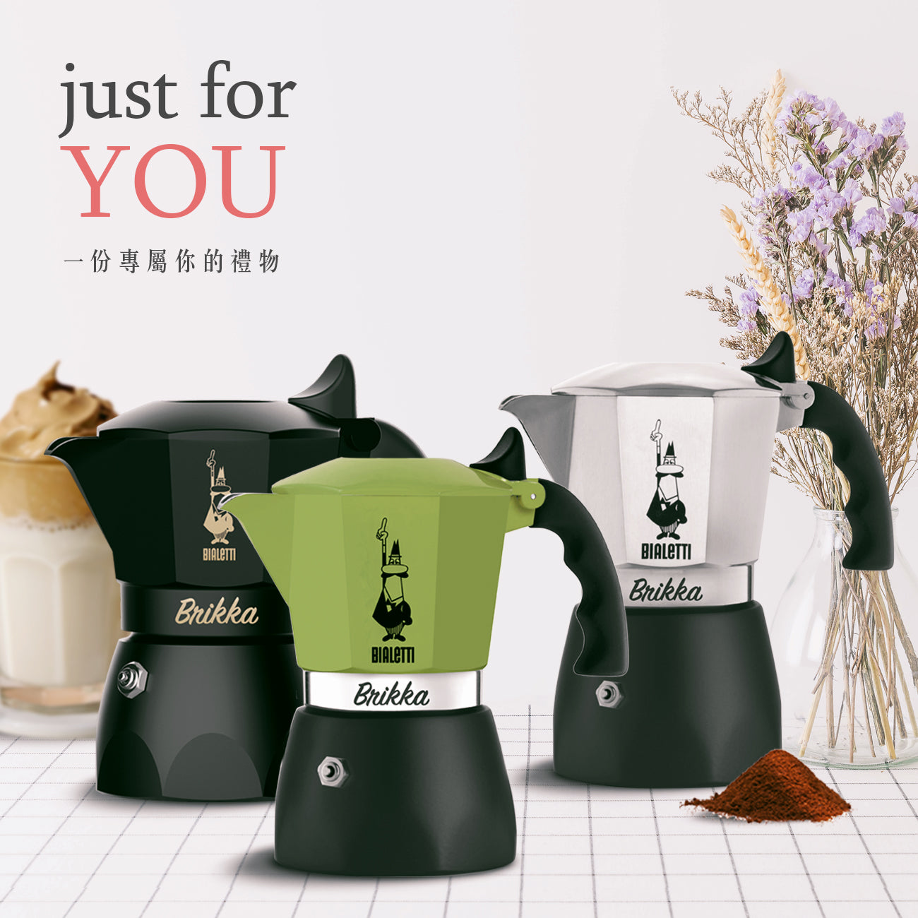 雷刻】加壓摩卡壺2杯份-Bialetti Brikka 2tz – IKUK