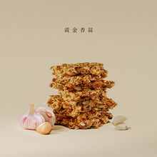 將圖片載入圖庫檢視器 【限時特價三包$499】辰食燕麥餅 超值3入組