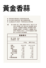 將圖片載入圖庫檢視器 【加一元多一件】怪奇物語追劇套餐600ml冷水杯送燕麥餅乾