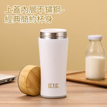 將圖片載入圖庫檢視器 【通勤必備】小容量杯款組合 隨行杯/咖啡杯二入組