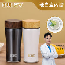 將圖片載入圖庫檢視器 木簡約旋蓋陶瓷杯360ml 輕巧保溫杯 真陶瓷內膽 通勤學生首選-沐光白