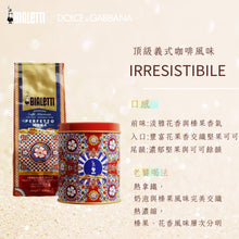 將圖片載入圖庫檢視器 D&G 聯名袋裝咖啡粉 200g