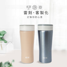 將圖片載入圖庫檢視器 【雷刻】簡約300ml-輕盈好攜,一人手沖咖啡剛好的量