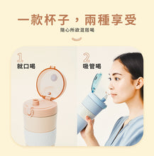 將圖片載入圖庫檢視器 大Q彈杯800ml-陶瓷珍奶杯🧋 加送第二代上蓋