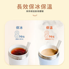 將圖片載入圖庫檢視器 【買就送上蓋】第二代大Q彈杯800ml-陶瓷珍奶杯🧋 附手搖配件組