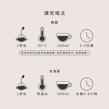 將圖片載入圖庫檢視器 【隨身品茗組】 魷魚遊戲露營手把杯+15入茶包