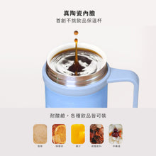 將圖片載入圖庫檢視器 【辦公室適用】500ml 陶瓷手把杯送精品咖啡豆