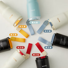 將圖片載入圖庫檢視器 MARU丸山製研 鈦瓷塗層保溫杯 Venti GO 600ml