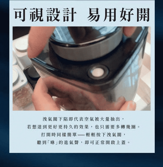 抽真空保鮮罐-1.2L (四色可選ANKOMN1200ml)
