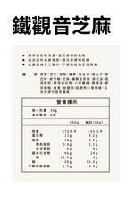 將圖片載入圖庫檢視器 【加一元多一件】怪奇物語追劇套餐600ml冷水杯送燕麥餅乾