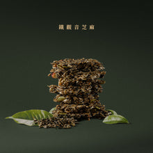 將圖片載入圖庫檢視器 【限時特價三包$499】辰食燕麥餅 超值3入組