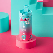 將圖片載入圖庫檢視器 【魷魚遊戲聯名】304不鋼隨行旅行杯 360ml 可置車架