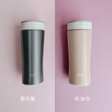 將圖片載入圖庫檢視器 【通勤必備】小容量杯款組合 隨行杯/咖啡杯二入組