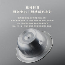將圖片載入圖庫檢視器 【買三送一】BIALETTI 膠囊咖啡 多種口味12-16入