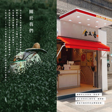 將圖片載入圖庫檢視器 盒裝桂花烏龍三角立體茶包15入