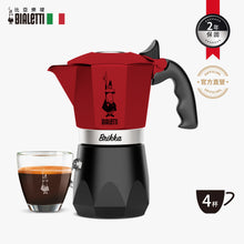 將圖片載入圖庫檢視器 【成箱區】BIALETTI 鑽石加壓摩卡壺4杯份-日落紅(6入)