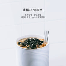 將圖片載入圖庫檢視器 北極熊陶瓷珍奶冰壩杯900ml/適用波霸珍珠的環保杯