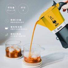 將圖片載入圖庫檢視器 【成箱區】BIALETTI 鑽石加壓摩卡壺4杯份-豔陽黃(6入)