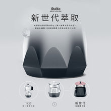 將圖片載入圖庫檢視器 【成箱區】BIALETTI 鑽石加壓摩卡壺4杯份-豔陽黃(6入)