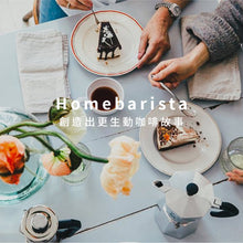 將圖片載入圖庫檢視器 電磁爐適用組 經典摩卡壺+BIALETTI 導磁板