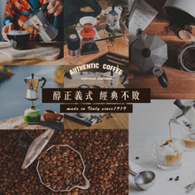 將圖片載入圖庫檢視器 電磁爐適用組 經典摩卡壺+BIALETTI 導磁板