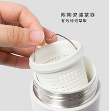 將圖片載入圖庫檢視器 【聰明泡茶組】瓷芯杯+濾茶器送茶包