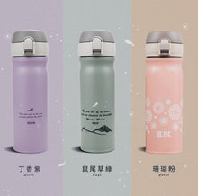 將圖片載入圖庫檢視器 【雷刻】彈蓋380ml-有安全鎖適合放包包☕一杯手沖咖啡最適合的量