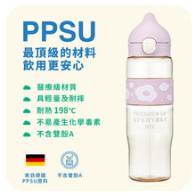 將圖片載入圖庫檢視器 PPSU 鉑金雲朵杯 830 ml|德國 BASF 大容量運動手搖環保水瓶