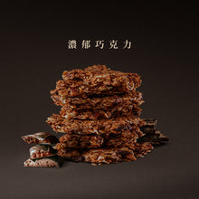 將圖片載入圖庫檢視器 【限時特價三包$499】辰食燕麥餅 超值3入組