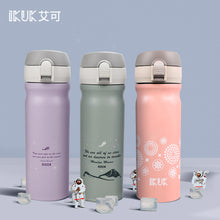 將圖片載入圖庫檢視器 【雷刻】彈蓋380ml-有安全鎖適合放包包☕一杯手沖咖啡最適合的量