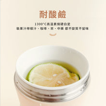 將圖片載入圖庫檢視器 買就送杯蓋 Q彈杯600ml-陶瓷珍奶杯🧋 / 大杯咖啡OK